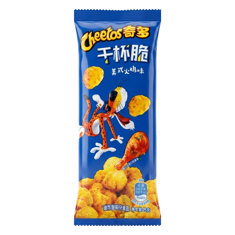 Cheetos American Turkey 25g