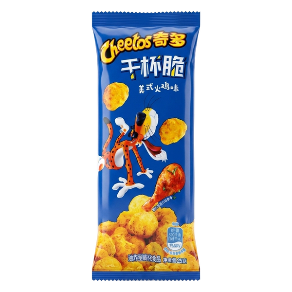 Cheetos American Turkey 25g