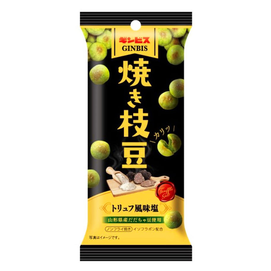 Ginbis Grilled Edamame Truffle Salt 38g