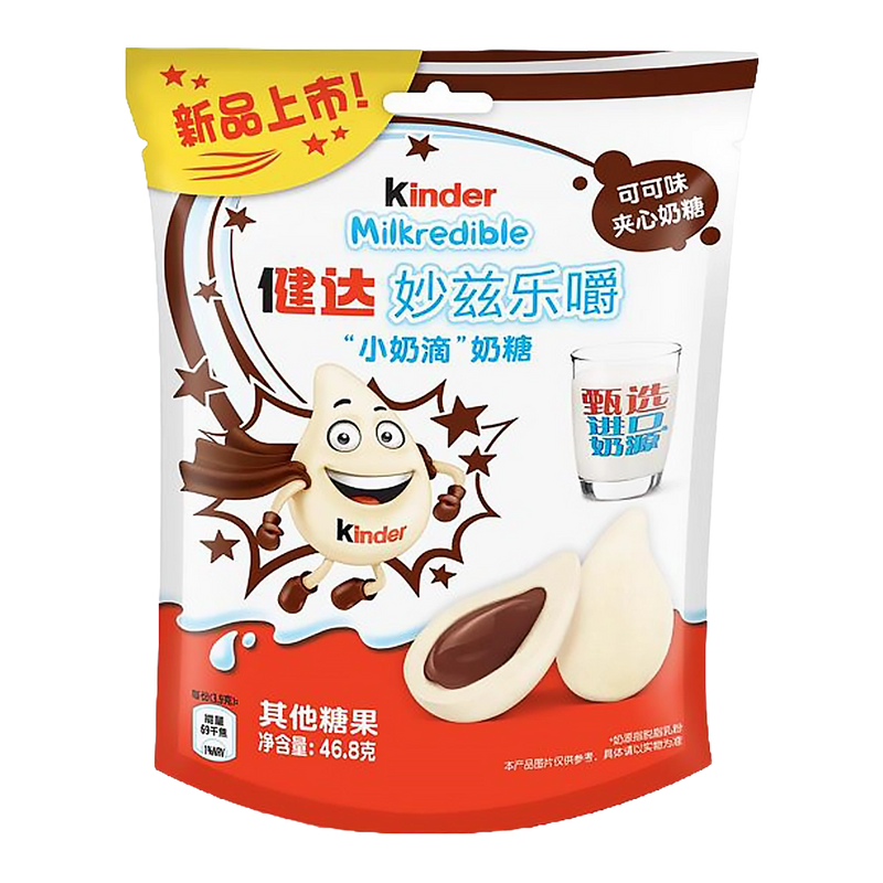 Kinder Milkredible Milk Chocolate Flavor 46.8g