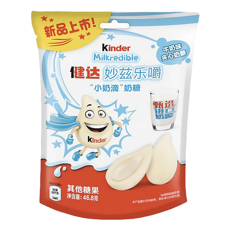 Kinder Milkredible Milk Flavor 46.8g