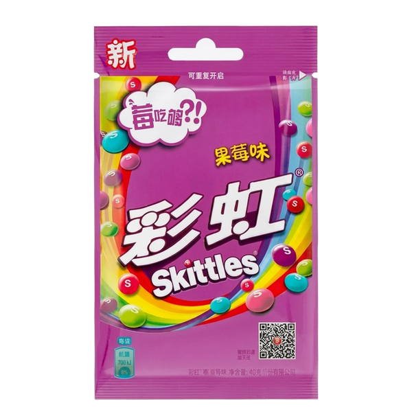 Skittles Fruit Berry Bag CHN 40g