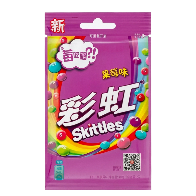 Skittles Fruit Berry Bag CHN 40g